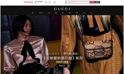 tmall gucci|gucci tmall store.